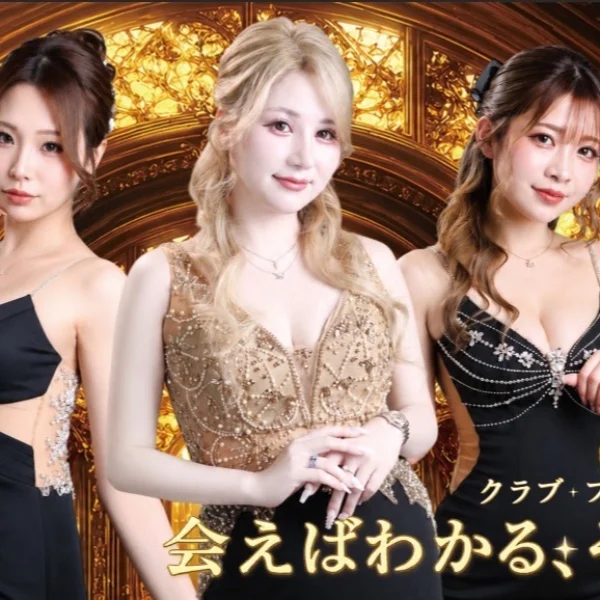 クラブフロムマティーニ