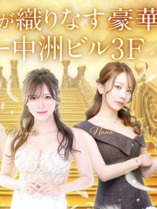 クラブバブリー