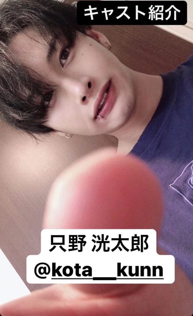 只野 洸太郎