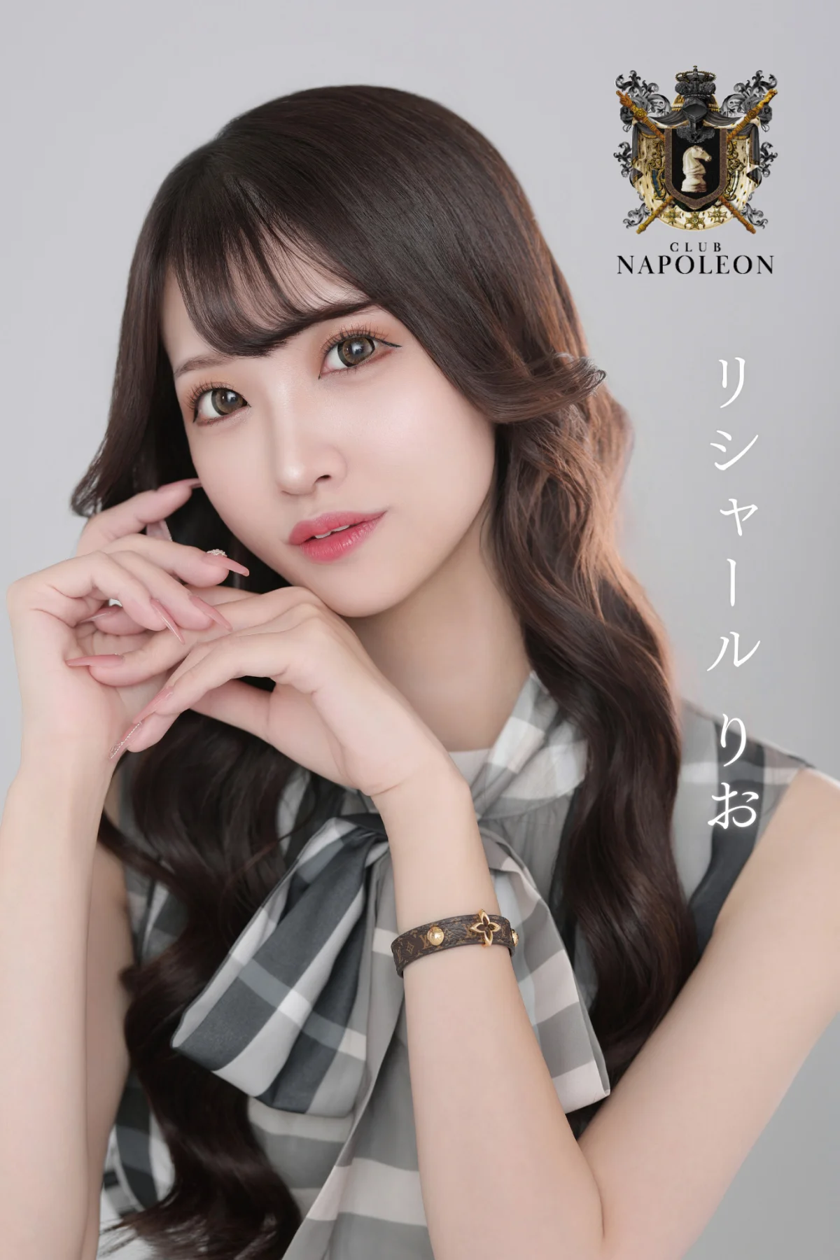 リシャールりお