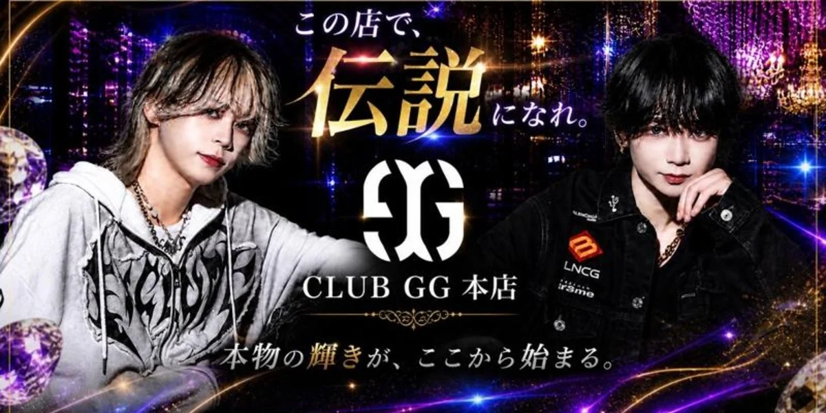 CLUB GG 本店